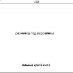 Пуф Фостер BMS