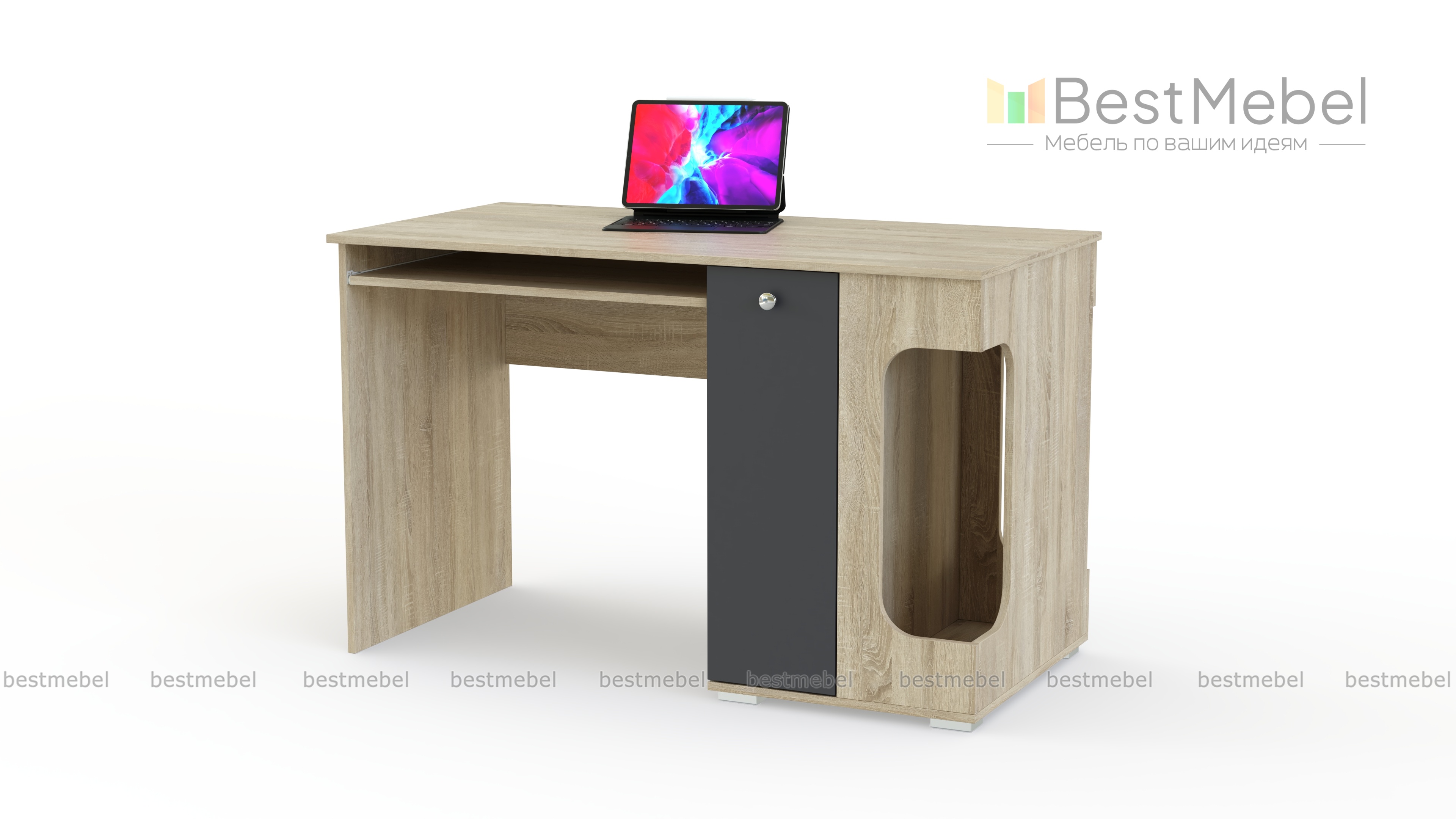 Письменный стол Чиз BIU 120 BMS